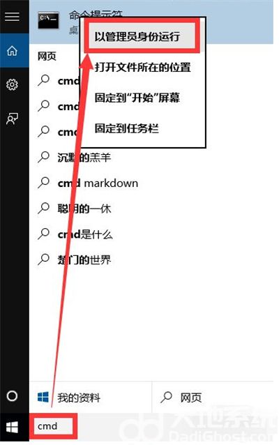 win10怎么激活 win10怎么激活系统介绍(1)
