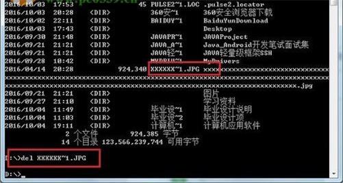 win7文件名过长为什么无法删除 win7文件名过长删除方法教程(1)