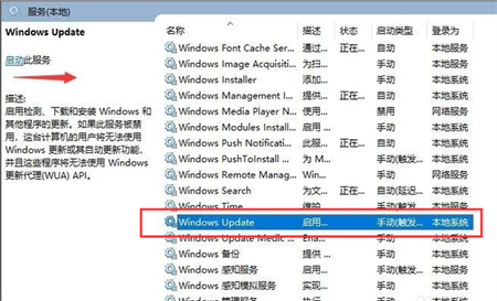 win10缺少安全和质量修复怎么办 win10缺少安全和质量修复解决方法(3)
