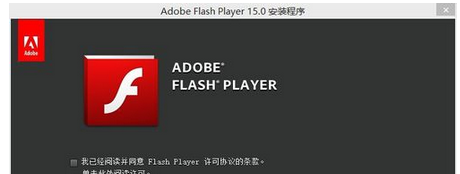 win8系统flash player安装不了怎么办(3)