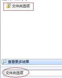 explorer.exe运行失败如何解决？(1)