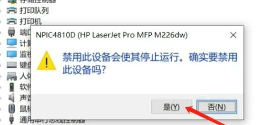 win10如何禁用摄像头 win10禁用摄像头操作步骤(5)