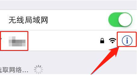 App Store无法下载软件一直转圈怎么办(2)