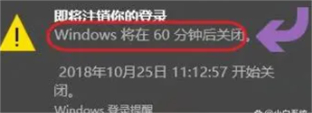 win10如何定时关机 win10如何定时关机方法介绍(1)