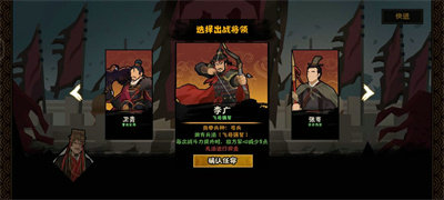 无悔华夏河西之战结局有哪些 无悔华夏河西之战全结局解锁攻略(1)