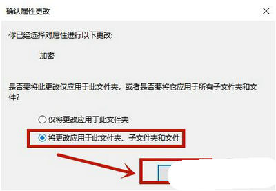 win10的文件夹如何设置密码保护 win10的文件夹设置密码保护方法介绍(2)