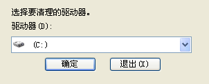 win7系统清理磁盘C盘一直为0%的解决方法(1)