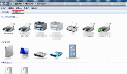 win7共享打印机709错误怎么办 win7共享打印机709错误代码解决方案(2)