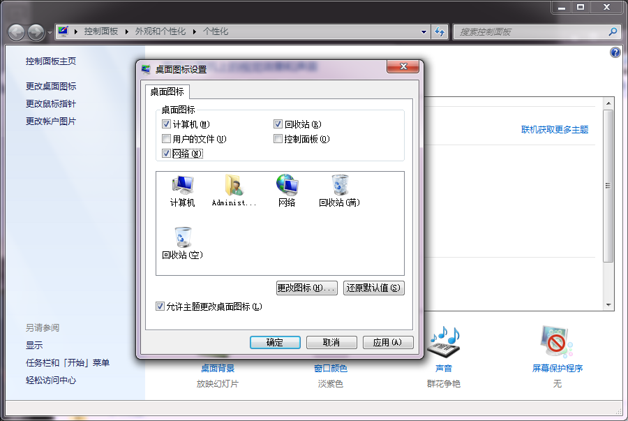 win7网上邻居在哪里 怎么打开win7网上邻居