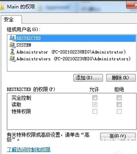 win7修改兼容性依旧不能运行怎么办 win7修改兼容性依旧不能运行解决方法(1)