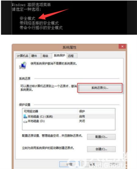 电脑系统坏了怎么修复win7 电脑系统坏了怎么修复win7方法介绍(1)