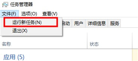 win10搜索栏没有反应怎么办 win10搜索栏没有反应解决方法(1)