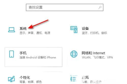 win10声卡控制面板在哪里打开 win10声卡控制面板打开位置介绍(1)