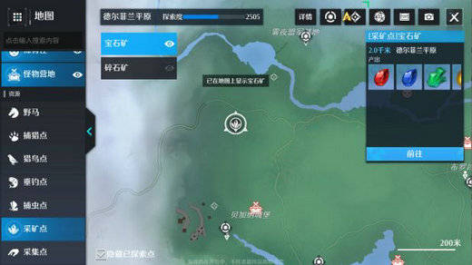 诺亚之心生财有道任务怎么做 诺亚之心生财有道任务流程一览(3)