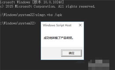 win10怎么激活 win10怎么激活系统介绍(2)