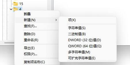 windows11没有刷新了怎么办 windows11没有刷新了解决方法(1)