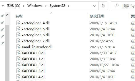 win10msvcr110.dll丢失怎么办 msvcr110.dll丢失的解决方法win10(2)