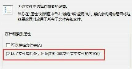 win10搜索框搜不到东西怎么办 win10搜索框搜索不出内容解决办法(1)