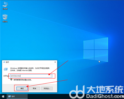 win10打开图片显示文件系统错误怎么办(1)