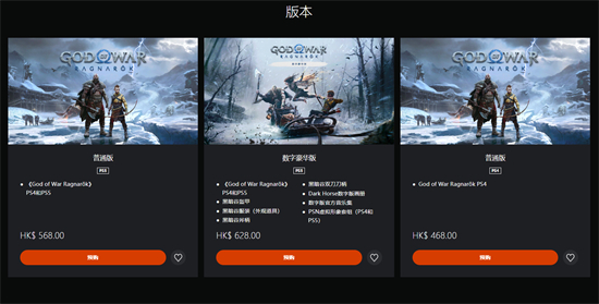 战神诸神黄昏港服怎么下载 战神诸神黄昏港服怎么下载方法介绍(1)