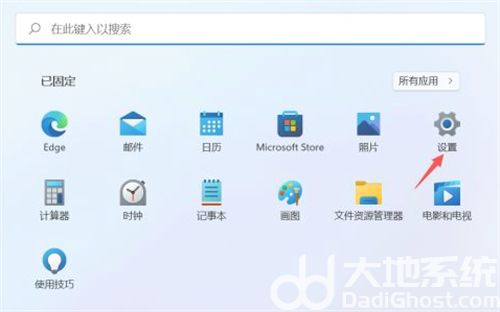 win11怎么设置还原点 win11设置还原点方法介绍(1)