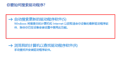 新装windows10无网络适配器怎么办 新装windows10无网络适配器解决方案(2)