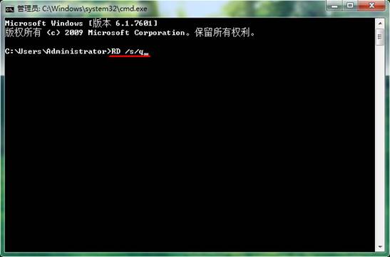 使用dos命令删除文件夹的方法(1)