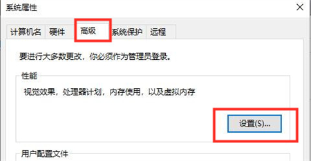 windows10卡顿怎么解决 windows10卡顿怎么解决方法介绍(1)