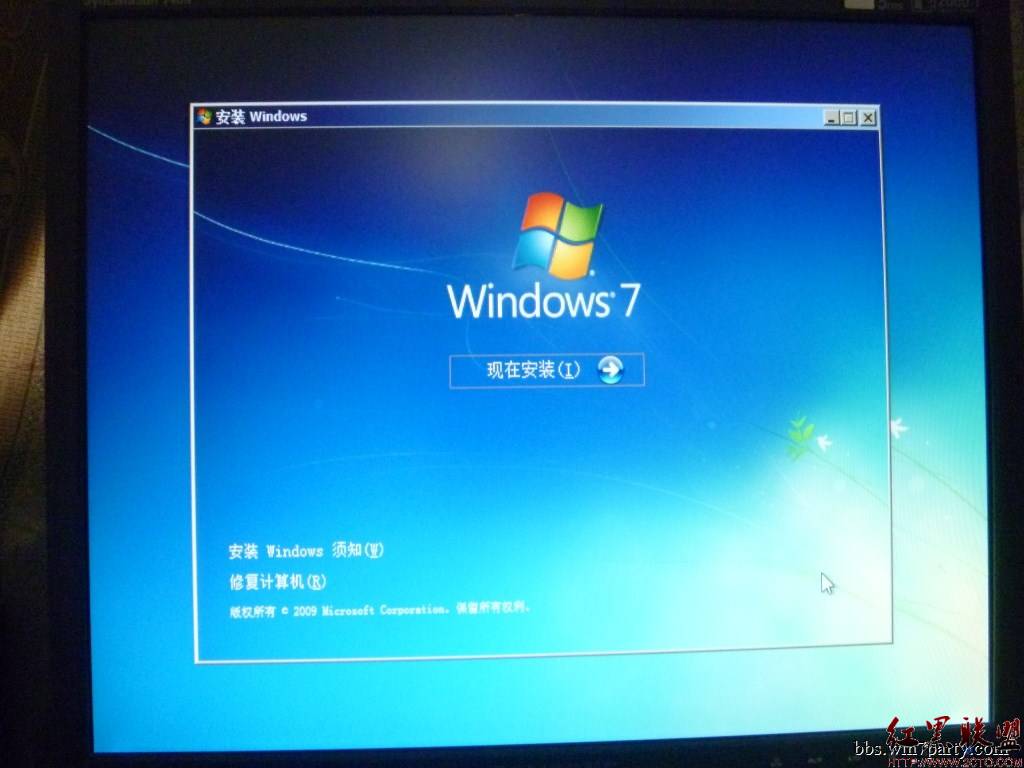 WIN8下如何安装WIN7(5)