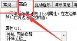 win10以太网显示网络电缆被拔出怎么解决 win10以太网显示网络电缆被拔出解决方(5)
