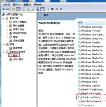windows10找不到wifi网络怎么办 windows10找不到wifi网络解决方法(5)