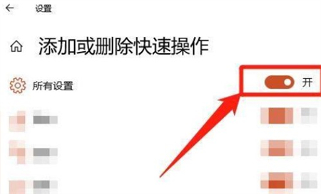 windows10怎么取消快捷方式 windows10取消快捷方式方法介绍(2)