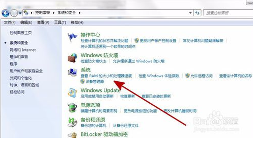 win7系统无法运行bat命令怎么办(2)