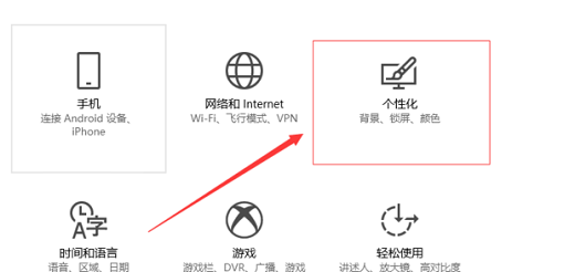 win10桌面颜色变成灰色怎么办 win10界面变成灰色解决办法(1)