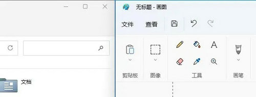 win11怎么并排显示窗口 win11并排显示窗口设置教程(4)