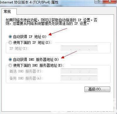 win7调制解调器错误怎么办 win7调制解调器错误解决办法(4)