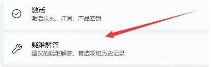 win11wifi功能消失了是什么原因 win11的wifi功能突然消失了怎么办(5)
