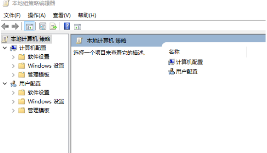 win10家庭版无法打开gpedit怎么办 win10家庭版无法打开gpedit解决方法(1)