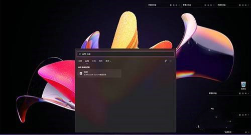 win11怎么安装apk文件 win11安装apk文件方法介绍(1)