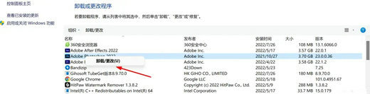 win11ps闪退怎么办 win11ps闪退处理办法(1)