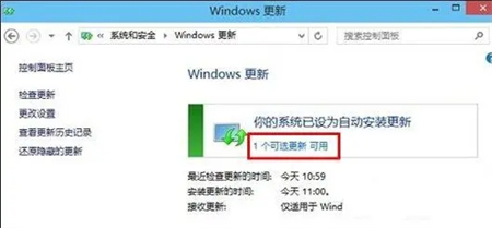 如何更新windows10系统 如何更新windows10系统方法介绍(1)