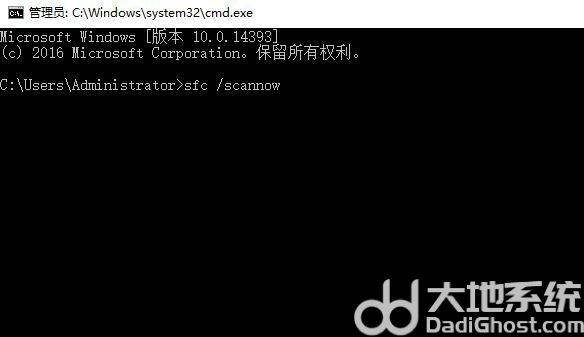 win10控制面板打不开怎么办 win10控制面板打不开解决教程(2)