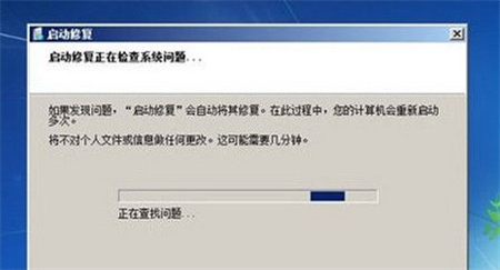 win7安全模式也进不去系统怎么办 win7安全模式也进不去系统解决方法(4)