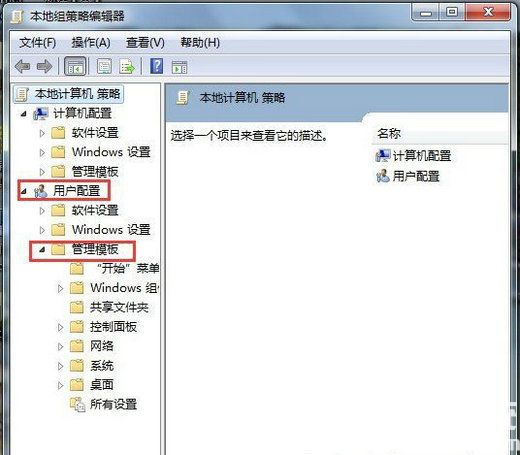 win7怎么禁用驱动程序签名强制 win7禁用驱动程序签名强制方法介绍(1)