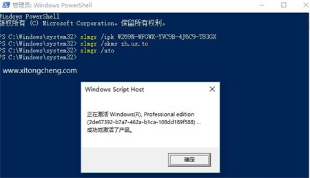 windows10许可证即将过期怎么办 windows10许可证即将过期解决方法(1)