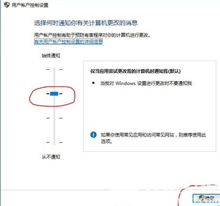 win10无法使用内置账户打开edge怎么办 win10无法使用内置账户打开edge解决方法(3)