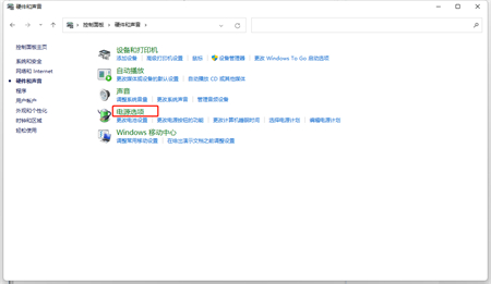 win11关闭快速启动方法是什么 win11关闭快速启动方法介绍(1)