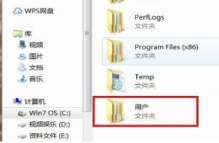 win7桌面文件在c盘哪里 Win7桌面文件在C盘哪个文件夹(1)