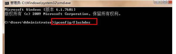Win7系统QQ能登陆网页却打不开怎么办?(1)