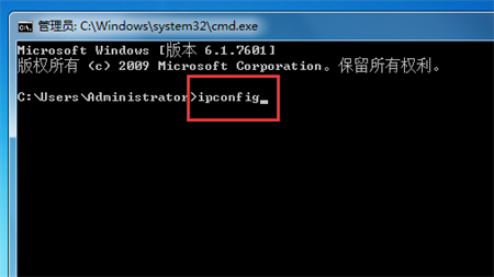 windows7系统怎么查看ip地址 windows7系统怎么查看ip地址方法介绍(2)